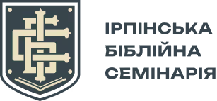 ІБС